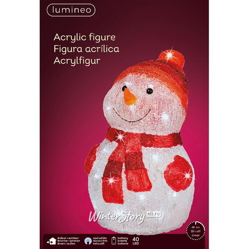 Светящаяся фигура Снеговик Пьер - Happy Holidays 35 см, 40 холодных белых LED ламп, на батарейках, IP44 Kaemingk