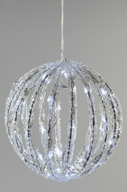 Шар светящийся "Ажурный", 20 см, уличный, прозрачные акриловые нити, 48 холодных белых LED ламп Kaemingk