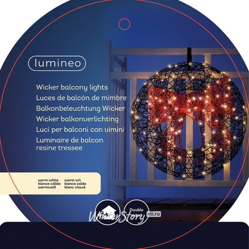 Светодиодное украшение Balcony Lights - Рождественский венок 78 см, 160 теплых белых LED ламп, IP44 Kaemingk