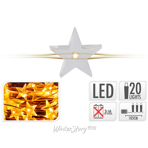 Светодиодная гирлянда Капельки Звездочки на батарейках 20 экстра теплых белых мини LED ламп 1 м, золотая проволока, IP20 Koopman