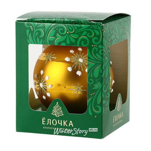 Стеклянный елочный шар Пушинка 7 см светло-золотой Фабрика Елочка