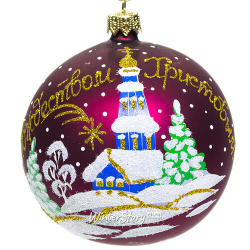 Стеклянный елочный шар С Рождеством Христовым 9 см бордо Фабрика Елочка