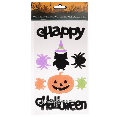 Желейные наклейки на Хэллоуин - Happy Halloween 20*15 см, 4 листа Koopman