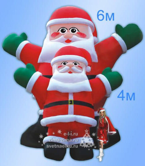 Дед Мороз с поднятыми руками (подсветка), 6м