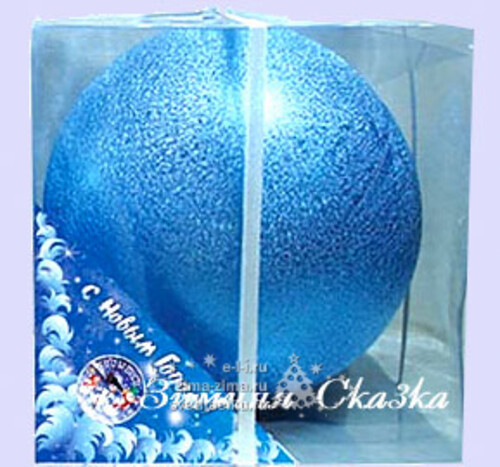 Пластиковый глянцевый шар 25 см синий, Snowmen Snowmen