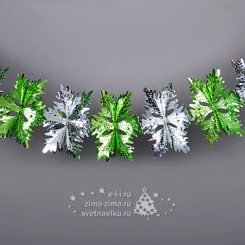 Гирлянда из фольги Снежинки 275 см зеленая с серебряным Holiday Classics