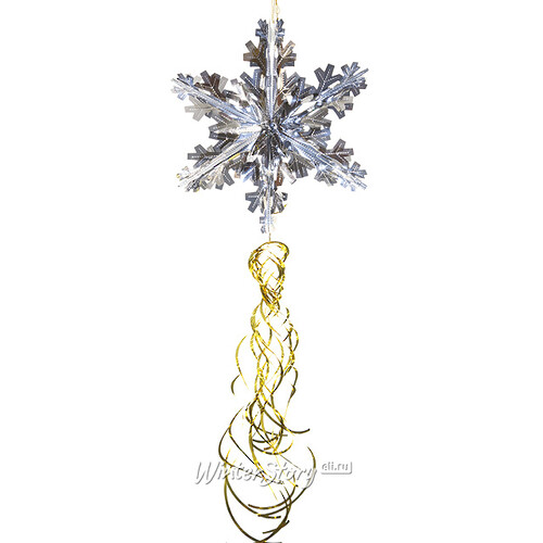 Снежинка из фольги с подвеской Праздник 30 см серебряная с золотым Holiday Classics