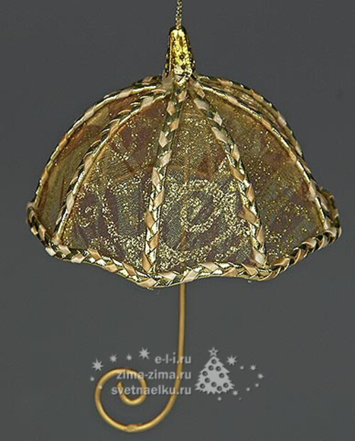 Зонтик золотой HollClass