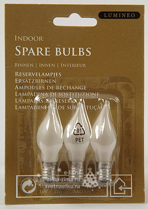Лампы для гирлянды Пламя свечи (арт 490800, 490830), 3 шт, 16V Kaemingk