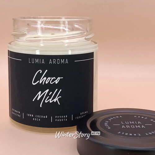 Ароматическая соевая свеча Choko Milk 200 мл, 40 часов горения Lumia Aroma