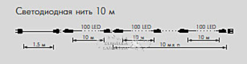 Светодиодная гирлянда 100 холодных белых LED ламп 10 м, мерцание, черный ПВХ, соединяемая, IP44 BEAUTY LED