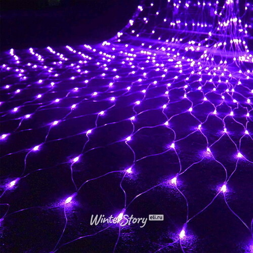 Гирлянда Сетка 2*1.5 м, 300 фиолетовых LED ламп, прозрачный ПВХ, уличная, соединяемая, IP44 Snowhouse
