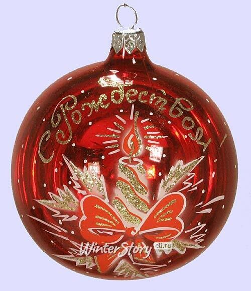 Стеклянный елочный шар С Рождеством 9 см красный Фабрика Елочка