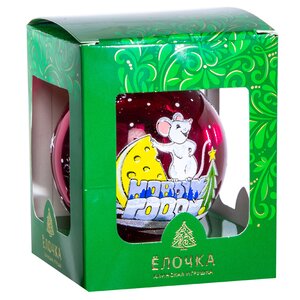 Стеклянный елочный шар Зодиак - Гордый Мышонок 7 см бордовый Фабрика Елочка фото 2