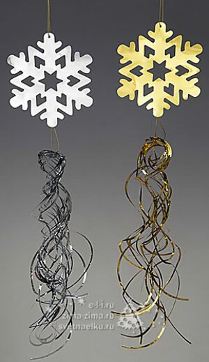 Украшение из фольги Снежинка с подвеской, 30 см, 2 шт, серебро, золото Holiday Classics фото 1