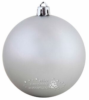 Пластиковый матовый шар 15 см серебро, Snowmen Snowmen фото 1