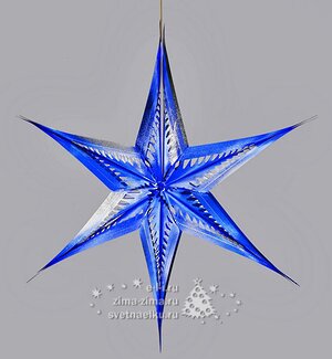 Украшение из фольги Звезда мерцающая, 60 см, синий Holiday Classics фото 1