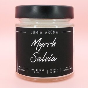 Ароматическая соевая свеча Myrrh Salvia 200 мл, 40 часов горения Lumia Aroma фото 2