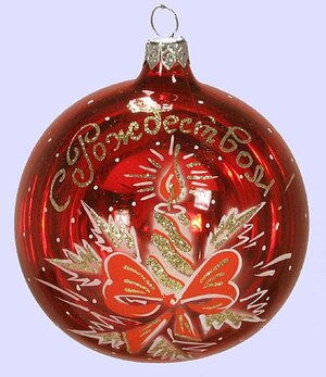 Стеклянный елочный шар С Рождеством 9 см красный Фабрика Елочка фото 1