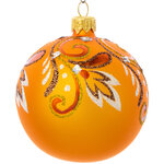 Стеклянный елочный шар Отрада 7 см оранжевый