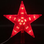 Светящаяся звезда на елку Starry Shine 21 см, 31 красная LED лампа