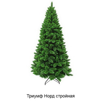 Производитель Новогодних Елок Производитель Новогодних Елок