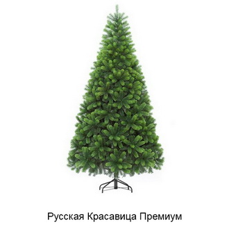 Лучшие Елки На Новый Год