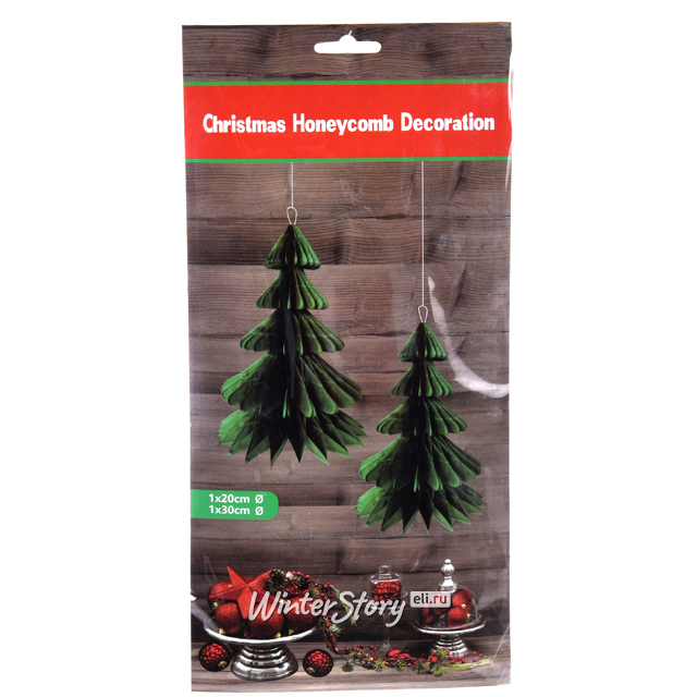 Бумажные елочные игрушки. Новый год 20. Новогодний sale картинка. Новогодняя 20 2. Набор елочных украшений 24 шт дед мороз снеговик.