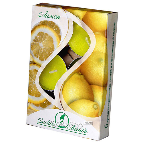 Набор ароматизированных свечей Лимон, 4 см, 6 шт Омский Свечной