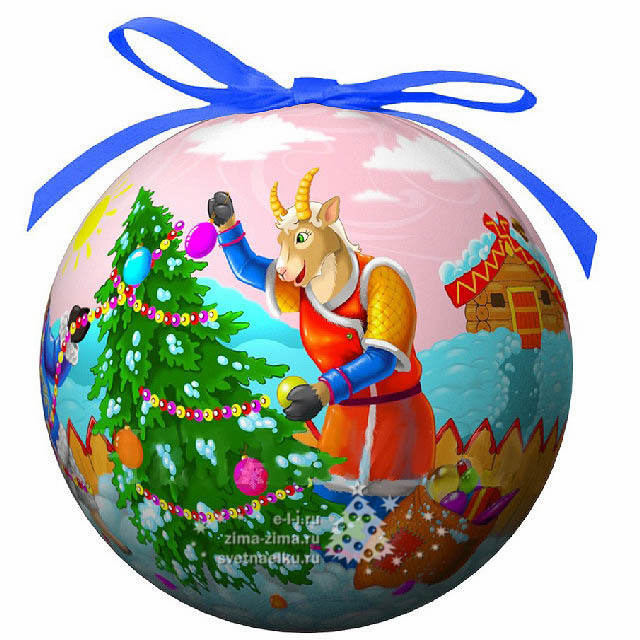 Пластиковый елочный шар Веселый Новый год 10 см Незабудка