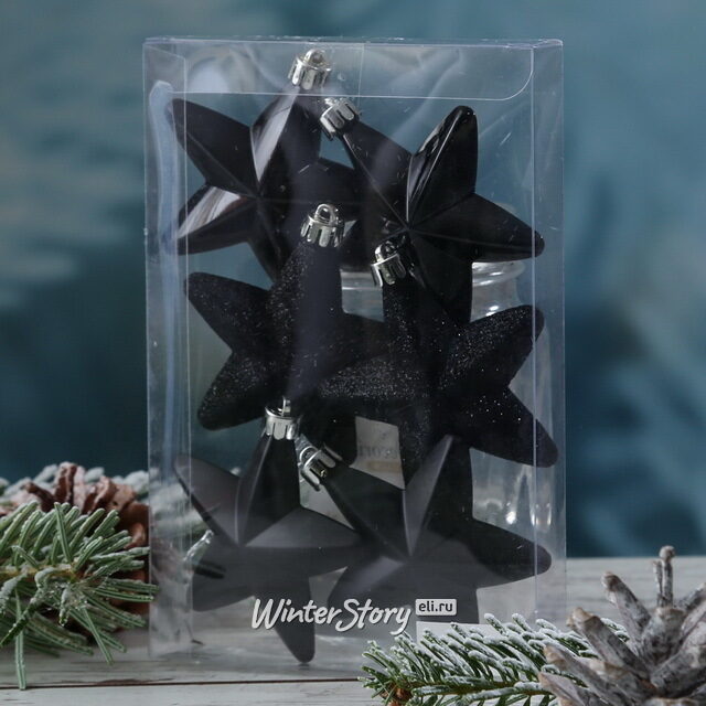 Набор елочных игрушек Черные Звезды 8 см, 6 шт, подвеска Kaemingk