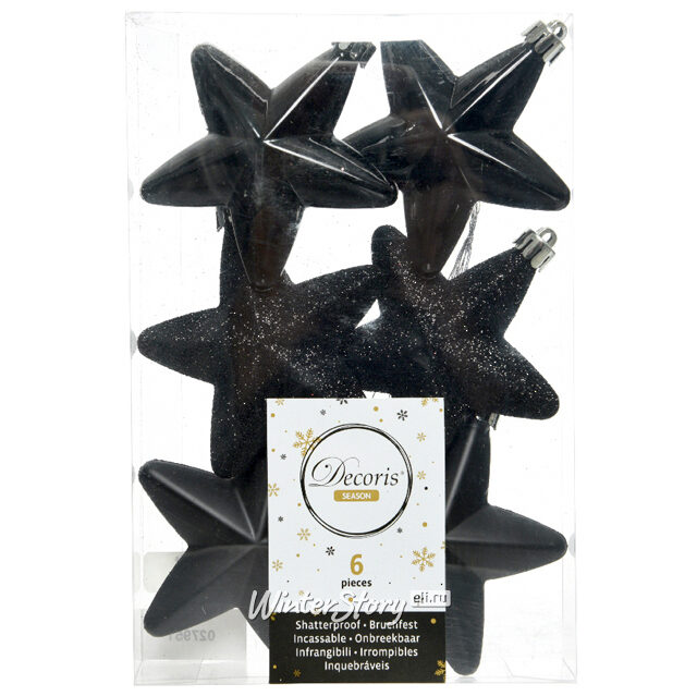 Набор елочных игрушек Черные Звезды 8 см, 6 шт, подвеска Kaemingk