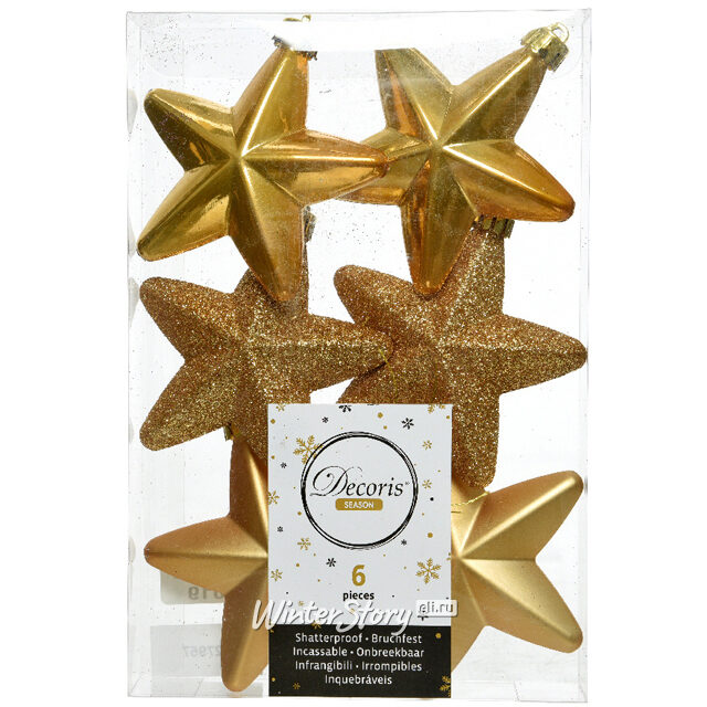 Набор елочных игрушек Звезды 8 см горчичный, 6 шт, подвеска Kaemingk
