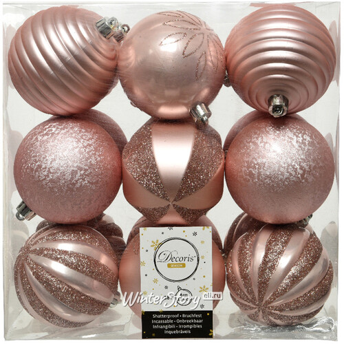 Набор пластиковых шаров Shiny Clouds: Blush pink 8 см, 18 шт Kaemingk