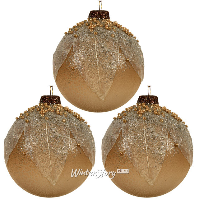 Набор стеклянных шаров Сады Берси 8 см, 3 шт Kaemingk