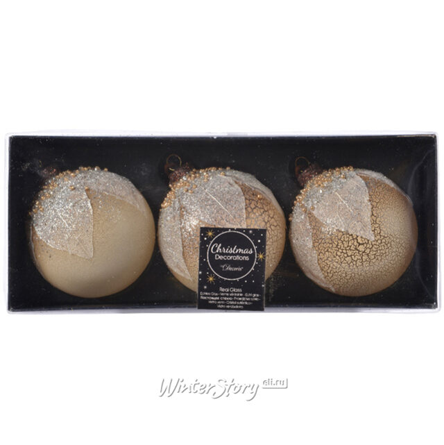 Набор стеклянных шаров Сады Берси 8 см, 3 шт Kaemingk