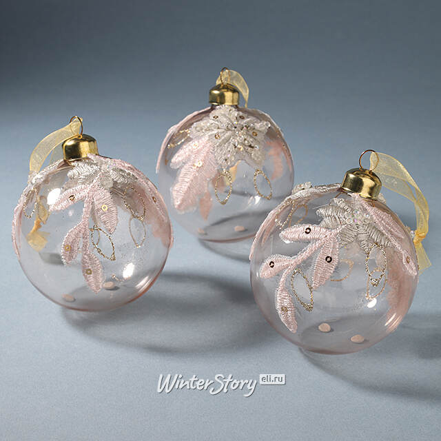 Набор стеклянных шаров Амалия Эсте 8 см, 3 шт Kaemingk