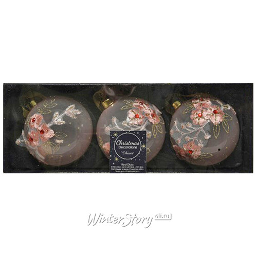 Набор стеклянных шаров Стефания Валуа 8 см, 3 шт Kaemingk