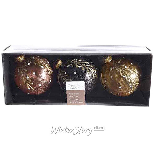 Набор стеклянных шаров Золотая Осень 8 см, 3 шт Kaemingk