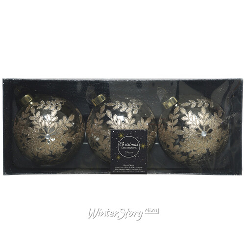 Набор стеклянных шаров Арделлио 8 см, 3 шт Kaemingk