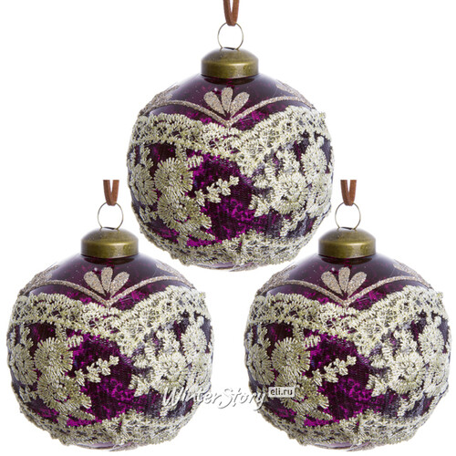 Набор стеклянных шаров Пурпурные Кружева 8 см, 3 шт Kaemingk