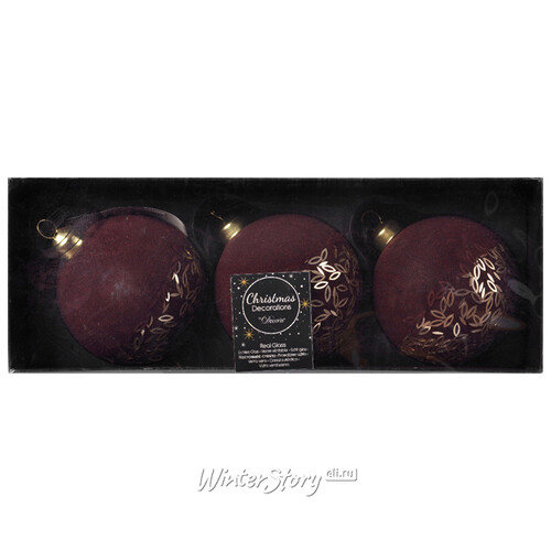 Набор стеклянных шаров Флора-де-Виль 8 см бордовый, 3 шт Kaemingk