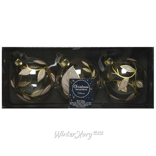 Набор стеклянных шаров Сады Лебур 8 см, 2 шт, уцененный Kaemingk