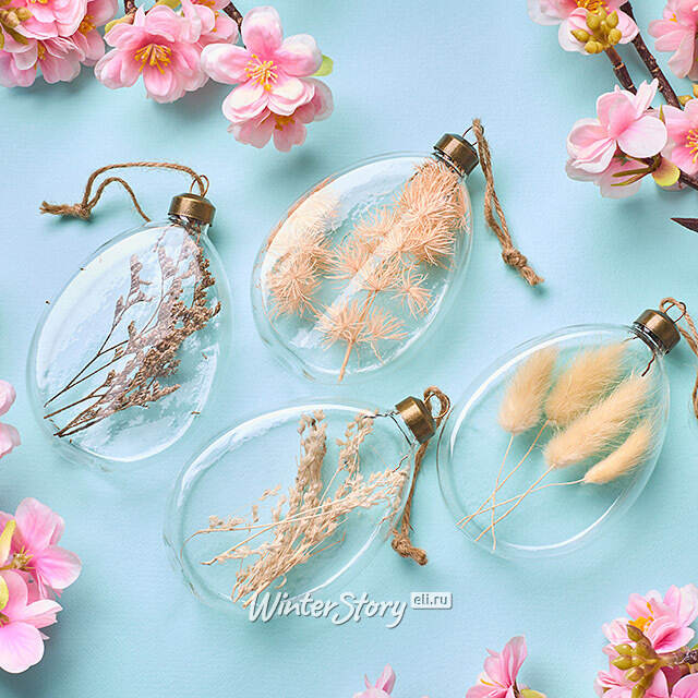 Набор подвесных украшений Прованский Луг 11 см, 4 шт, стекло Kaemingk