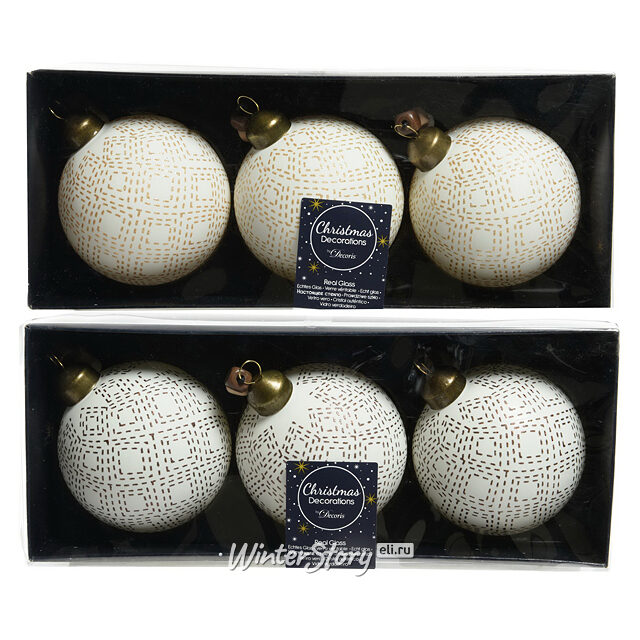 Набор стеклянных шаров Butterscotch Geometry 8 см, 3 шт Kaemingk