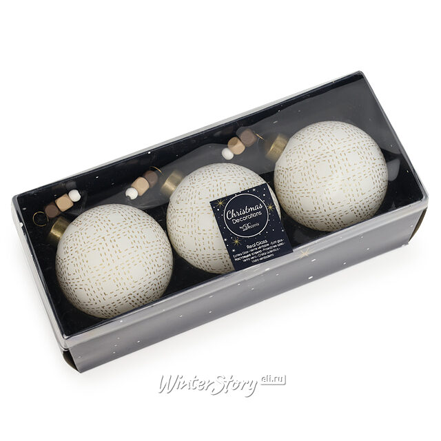 Набор стеклянных шаров Butterscotch Geometry 8 см, 3 шт Kaemingk