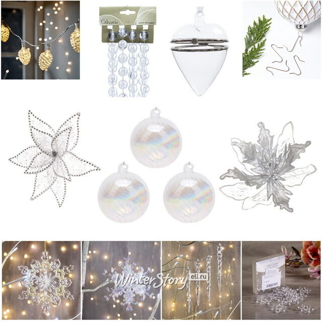 Набор елочных украшений Зимний Хрусталь, 42 игрушки Снегурочка