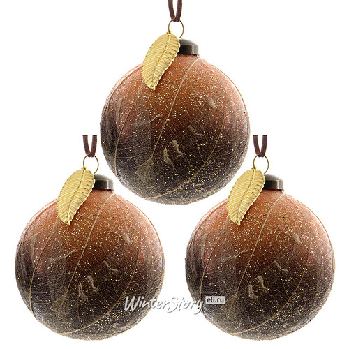 Набор винтажных елочных шаров Кружевной Листопад 8 см шоколадный, 3 шт, стекло Kaemingk