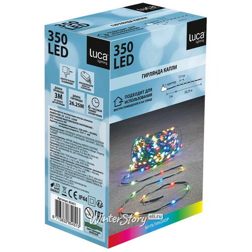 Светодиодная гирлянда Роса Micro Flex 26 м, 350 разноцветных LED ламп, зеленый провод, контроллер, таймер, IP44 Edelman