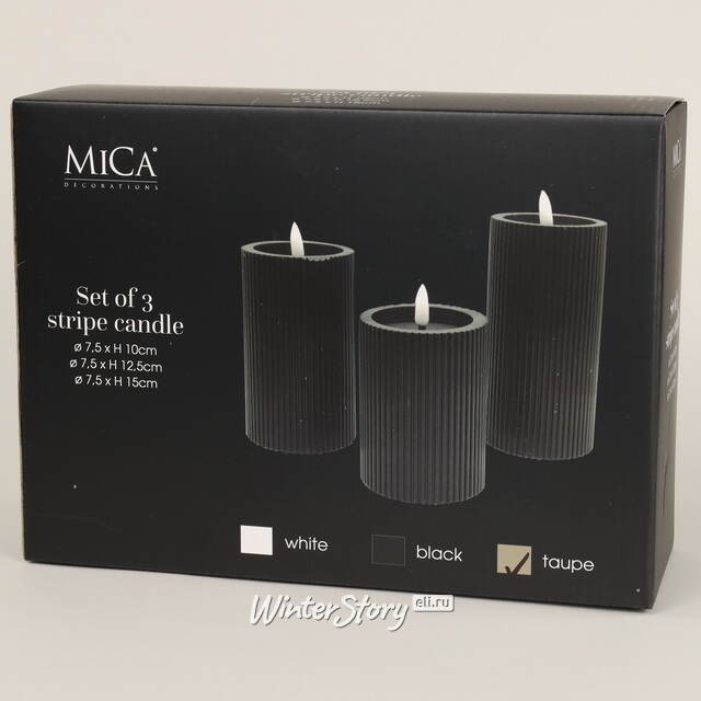 Набор светодиодных свечей Ondule Beige 10-15 см, 3 шт, с имитацией пламени, на батарейках Edelman